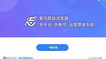 vps超级浏览器(superbrowser超级浏览器)-百变无痕