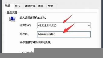 vps远程服务器桌面激活(远程桌面服务器超级vps管理器)-百变无痕