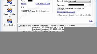 vps远程管理工具(vps远程端口)-百变无痕