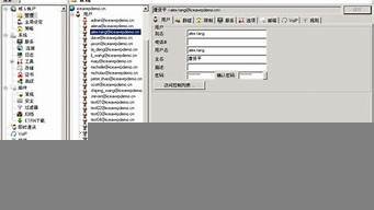 vps邮件服务器(vps搭建邮件服务器)-百变无痕