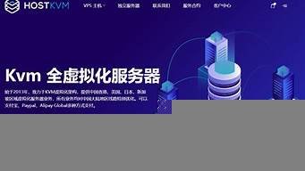 vps都有哪些(vps vps)-百变无痕