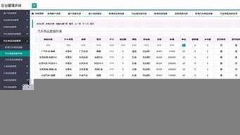 vps销售管理系统(vps分销源码)-百变无痕