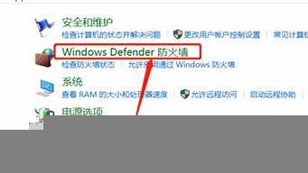 vps防火墙怎么关闭(vps关闭防火墙命令)-百变无痕