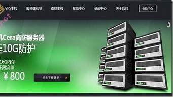 vps韩国服务器(免费海外节点加速)-百变无痕