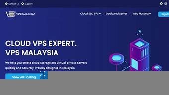 vps马来西亚服务器(马来西亚服务器租用)-百变无痕