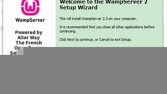 wamp虚拟主机配置(web组虚拟主机)-百变无痕