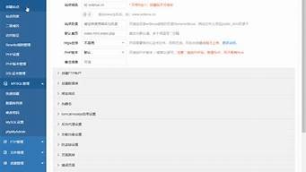 wdcp云主机服务器管理系统(云主机云服务器)-百变无痕