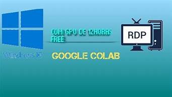 win10vps-百变无痕