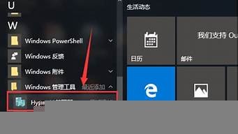 win10自带虚拟机如何共享主机文件夹(w10自带虚拟机怎么和主机共用文件)-百变无痕