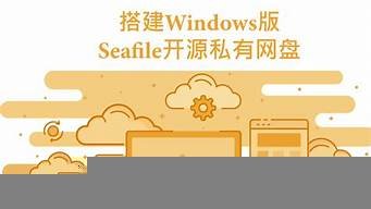 windows搭建web云服务器(web服务器搭建网站)-百变无痕