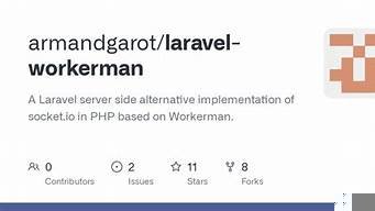 workerman虚拟主机(虚拟主机web)-百变无痕
