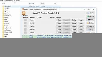 xampp虚拟主机配置(xampp搭建本地服务器)-百变无痕