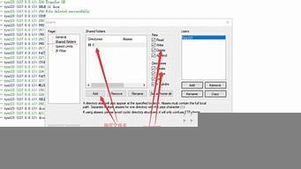 xampp配置虚拟主机(虚拟机安装xampp)-百变无痕