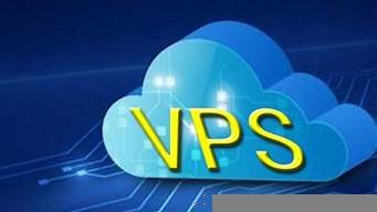 一元免费vps(一元免费拿)-百变无痕