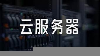 一台云服务器可以几个人用(一个云服务器可以做几个ip虚拟机)-百变无痕