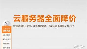 一年免费云服务器(国内免费一年云服务器)-百变无痕