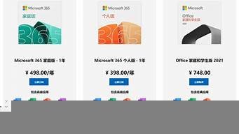 一次购买永久使用的云服务器(一次购买永久使用的云服务器是什么)-百变无痕