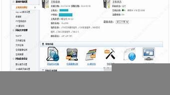 万网服务器虚拟主机(在万网哪里找到自己购买的虚拟主机呢)-百变无痕