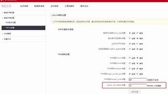 万网虚拟主机控制台(万网虚拟主机控制台怎么用)-百变无痕