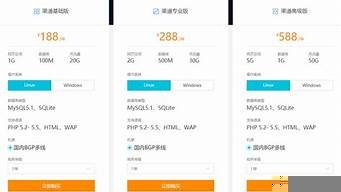 万网虚拟主机渠道版(万网虚拟主机渠道版下载)-百变无痕