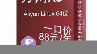 万网虚拟主机管理(万网云虚拟主机个人)-百变无痕