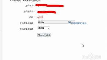 万网虚拟主机续费(虚拟主机免费一年)-百变无痕