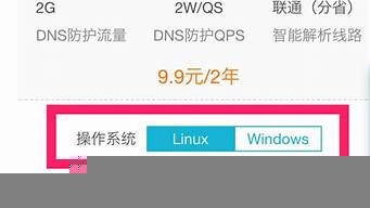 万网虚拟主机购买(万网虚拟云主机)-百变无痕