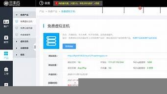 三丰云主机服务器推荐(三丰云云服务器)-百变无痕