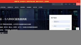 三丰云免费云服务器好不好(三丰云网址)-百变无痕