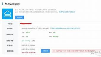 三丰云免费服务器延期(三丰云服务器自动延期)-百变无痕