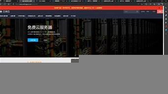 三丰云的免费云服务器(三丰云服务器使用说明)-百变无痕