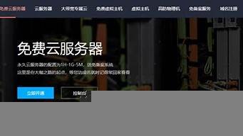 三丰云终身服务器(三丰云云服务器)-百变无痕