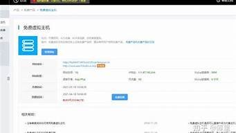 三丰云虚拟主机怎么搭建网站(云服务器搭建虚拟主机)-百变无痕