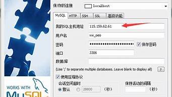 上传到虚拟主机(虚拟主机怎么迁移数据)-百变无痕