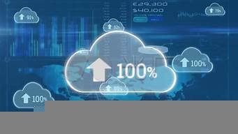 上传图片数据至云服务器失败(上传图片数据至云服务器失败怎么办)-百变无痕