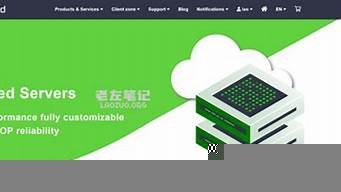 不限制流量vps(不限制流量卡月租多少一月)-百变无痕