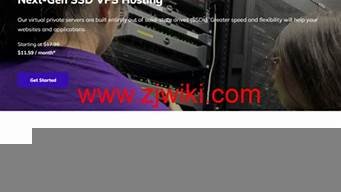 不限带宽vps(vps带宽是什么意思)-百变无痕