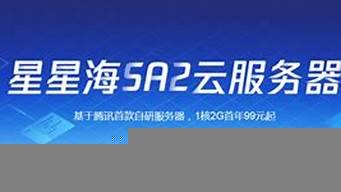 不限新老用户云服务器(不限新老用户云服务器是什么)-百变无痕