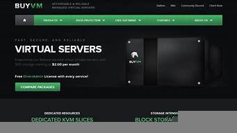 不限版权vps(vps免费软件)-百变无痕