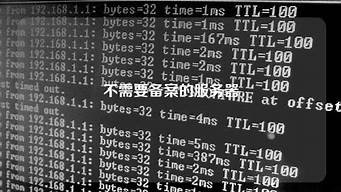 不需要备案的vps(不需要备案的改色膜)-百变无痕
