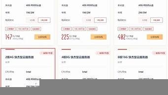 东京云服务器怎么样(东京云会)-百变无痕
