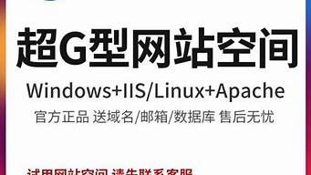 个人买虚拟主机(购买虚拟主机建网站)-百变无痕