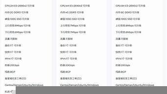 个人购买云服务器推荐(个人云服务器价格)-百变无痕