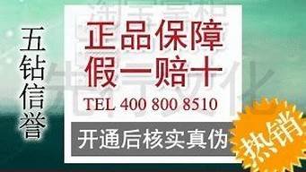 中国万网虚拟主机(虚拟主机官网)-百变无痕