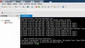 主机ping虚拟机(主机ping虚拟机显示无法访问目标主机)-百变无痕
