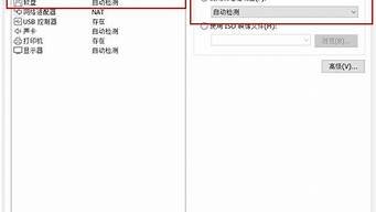 主机与虚拟机共享文件(主机和虚拟机如何共享文件夹)-百变无痕
