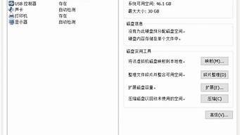 主机与虚拟机文件共享(虚拟机和主机怎么文件共享)-百变无痕