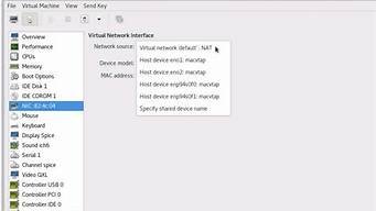 主机和qemu虚拟机互相访问(qemu虚拟机配置网络)-百变无痕
