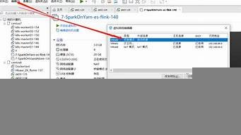 主机和虚拟机互相ping不通(主机与虚拟机互通连不上网)-百变无痕