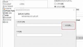 主机复制文字到虚拟机(复制粘贴到虚拟机)-百变无痕